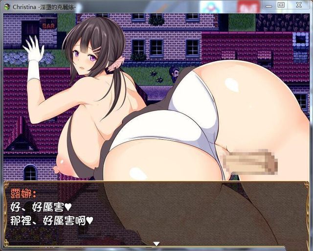 RPG/汉化丨Christina -淫墮的克麗絲- ver1.01 丨【20230715】 游戏截图 4