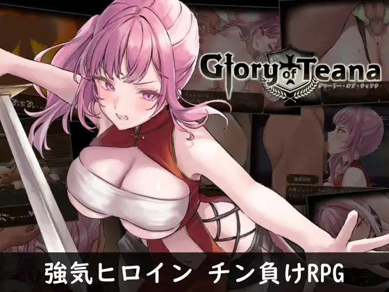 日系RPG/AIGPT汉化丨蒂安娜的荣耀1.0 XY版礼包码：977214【20240519】 游戏截图 4