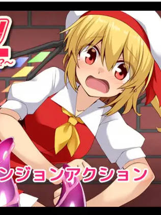 フラダン～もうゲームブ【20230315】