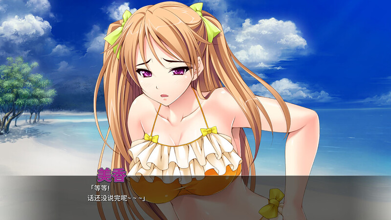 拔作ADV/爆乳巨乳/海滩泳装丨淫贱海滩大乱交(Big Dick at the Beach)V1.26-STEAM官中【20241021】 游戏截图 8