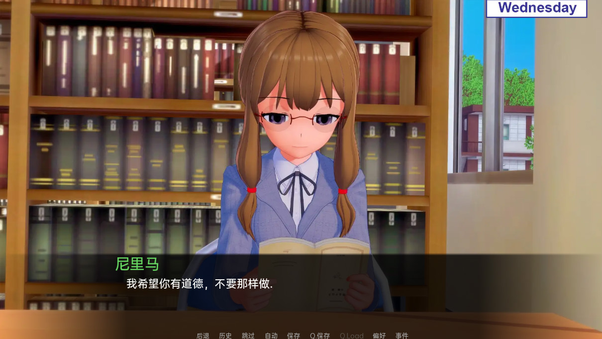 老师做一夜吧v0.9.0 游戏截图 3