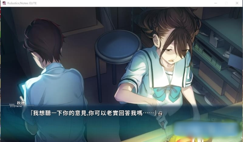 机器人笔记 ELITE / ROBOTICS;NOTES ELITE 汉化硬盘版【PC0901】 游戏截图 7
