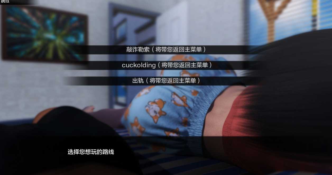 欧美SLGAIGPT汉化丨欲望之影Shadows of Desire – Unoffical Ren’Py Port  Update 2【20240502】 游戏截图 8