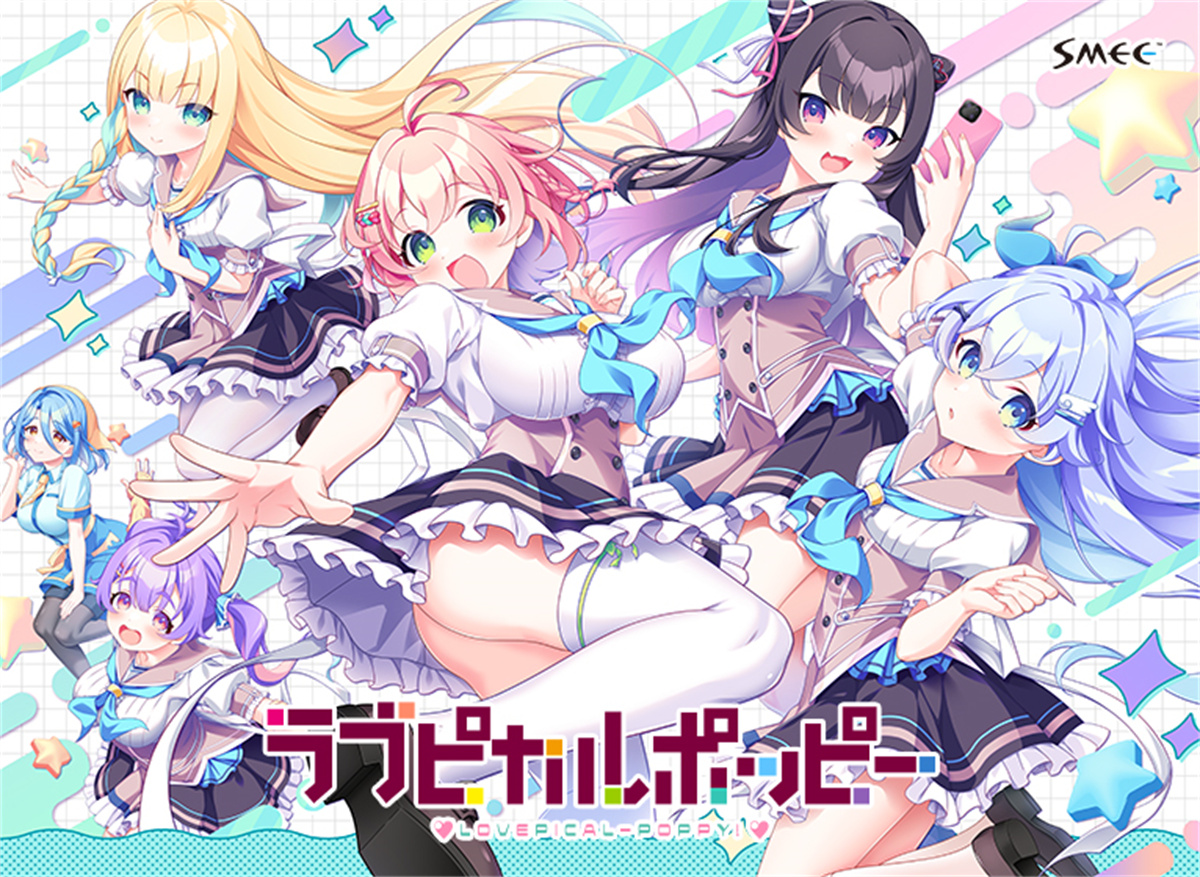 SMEE/GPT汉化/纯爱丨ラブピカルポッピー！体验版【20240329】 游戏截图 6