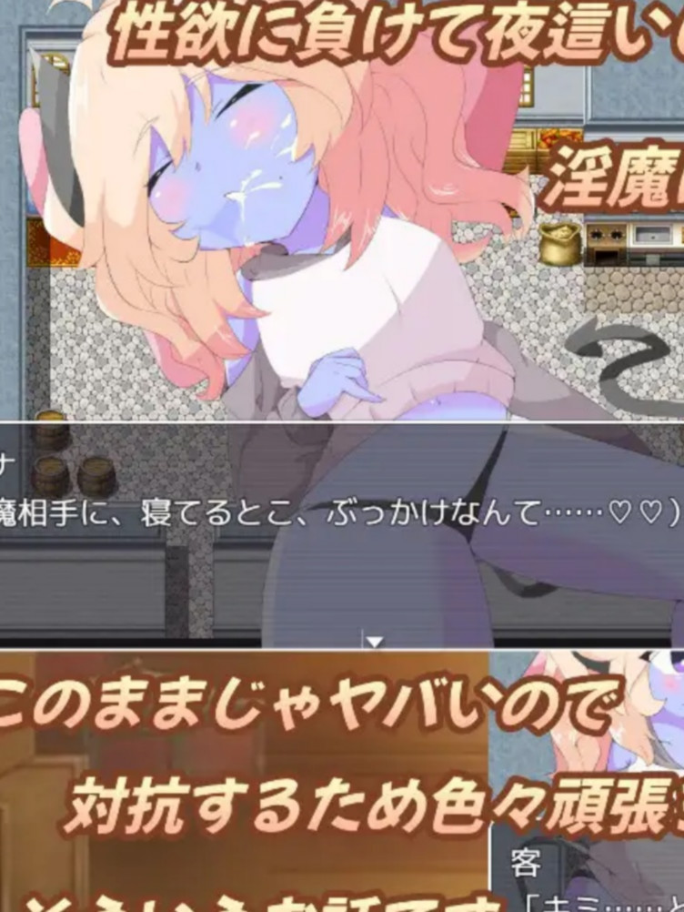 RPG/汉化丨扶她杂货店的小失误/ふたなり雑貨屋、ちょっとした失敗。 挂载AI汉化版+存档【20241231】