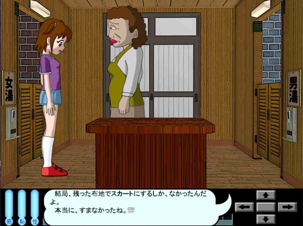 女孩性教育 是蜜的味道/ 性教育は蜜の味 V1.2 【20230502】 游戏截图 3