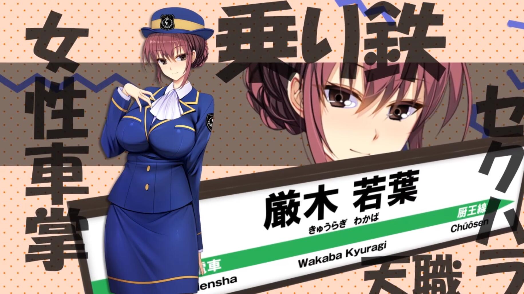 SLG/最新DLC整合版/官中丨満車率300%弐 整合版+Append.1 保母さん連結ぱっち本体V23.4.20+DLC V1.23.6.12丨【20230616】 游戏截图 6