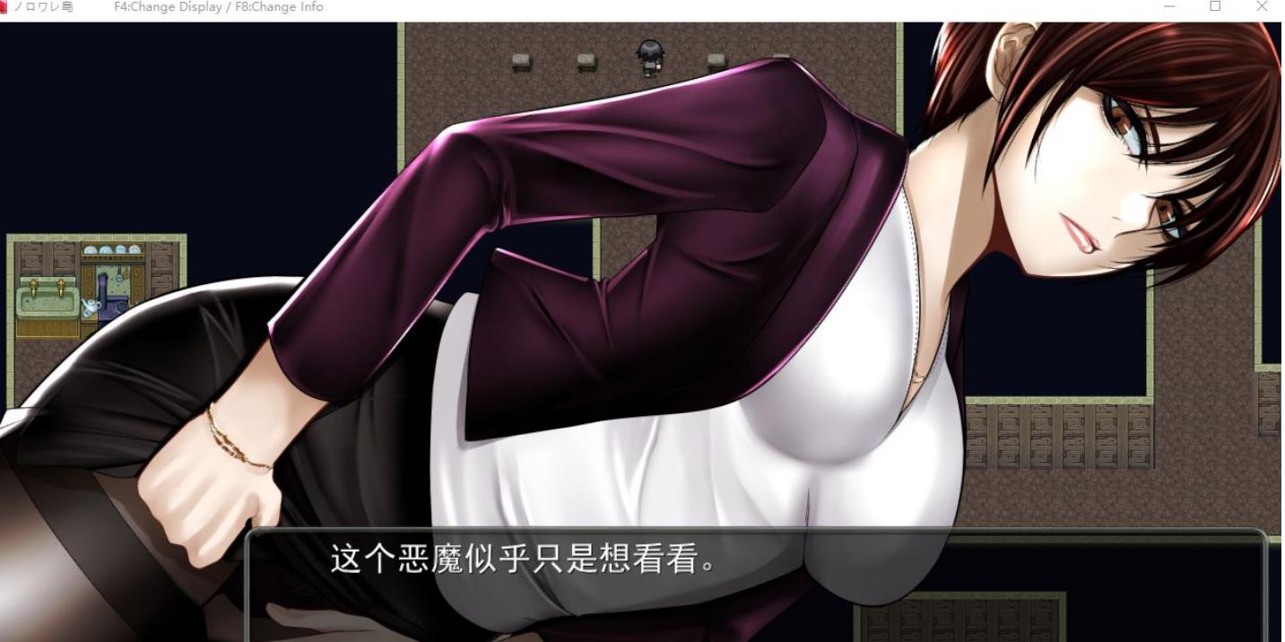 RPG/汉化修正V1.02丨被诅咒之诺瓦莱岛 被咬到就完了 V1.06 全CG【20230805】 游戏截图 8