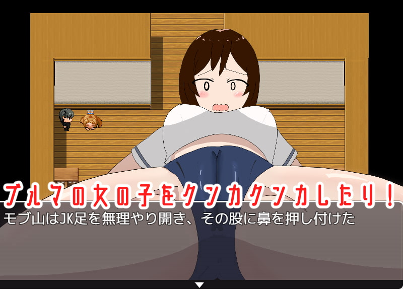 モブ姦学園 童貞の俺が夢の【20230315】 游戏截图 1
