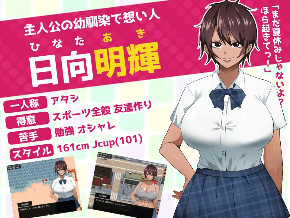 日系RPG2D汉化 丨 太陽のような君は堕ちていく NTR 耀眼的她正在堕落汉化版 【20230626】 游戏截图 4