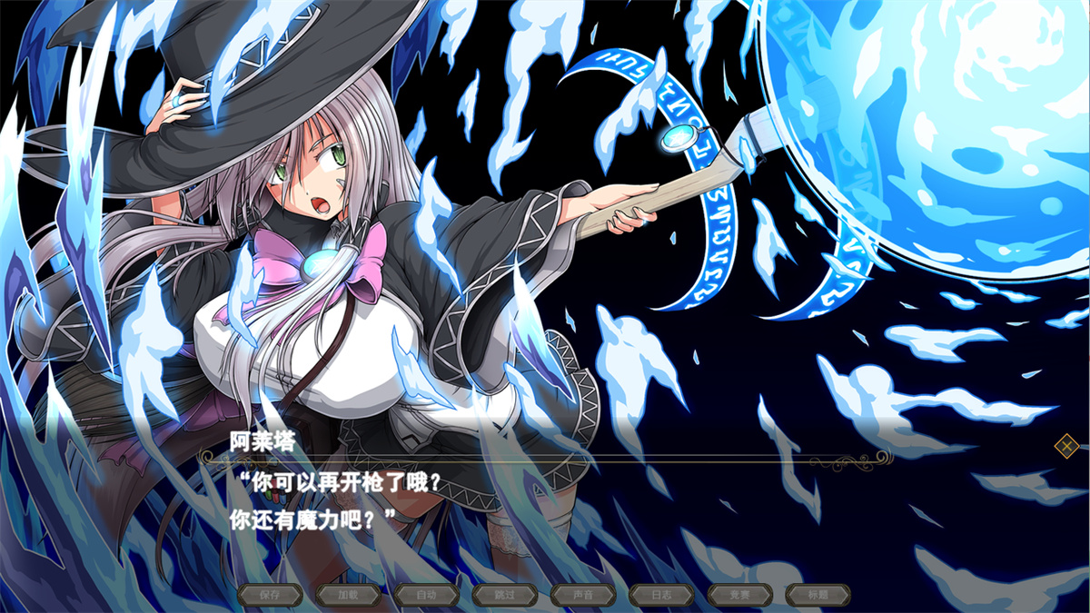 超大作RPG/动态/更新丨ONEONE1 月蚀之魔女 Ver1.06 正式完全版【20231016】 游戏截图 1