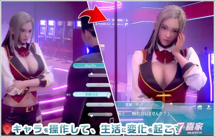 职场少女-RoomGirl V1.7.656海螺精翻汉化步兵版+人物卡【20230315】 游戏截图 5