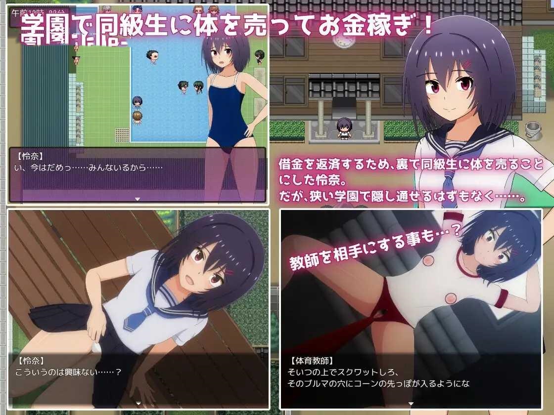 RPG汉化丨在学校卖身偿还债务~借金を返すため同級生に体を売ることにしました~ Ver1.03【20240417】 游戏截图 2