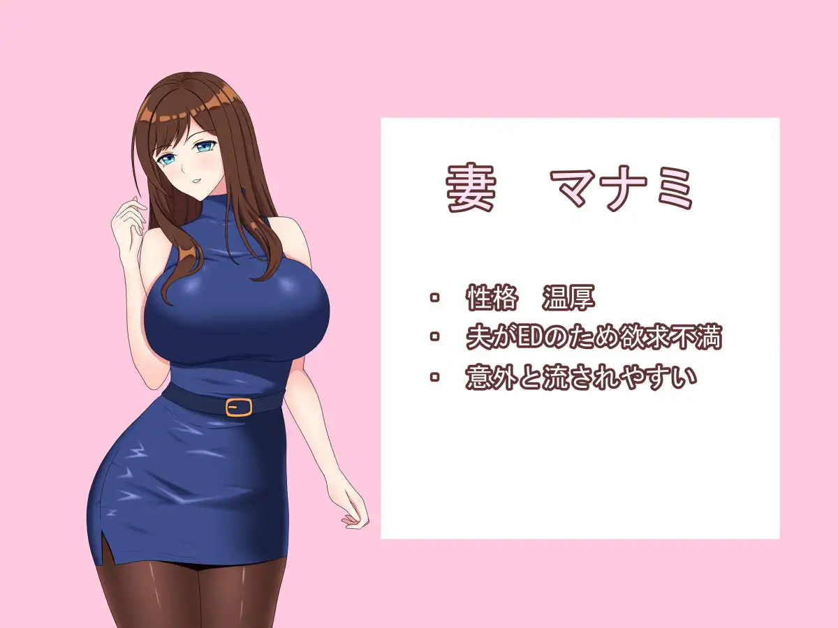 RPG/AI汉化丨 爱妻 ～欲求不满解决契约～ 愛妻 ～欲求不満解消契約～ 【20240915】 游戏截图 5