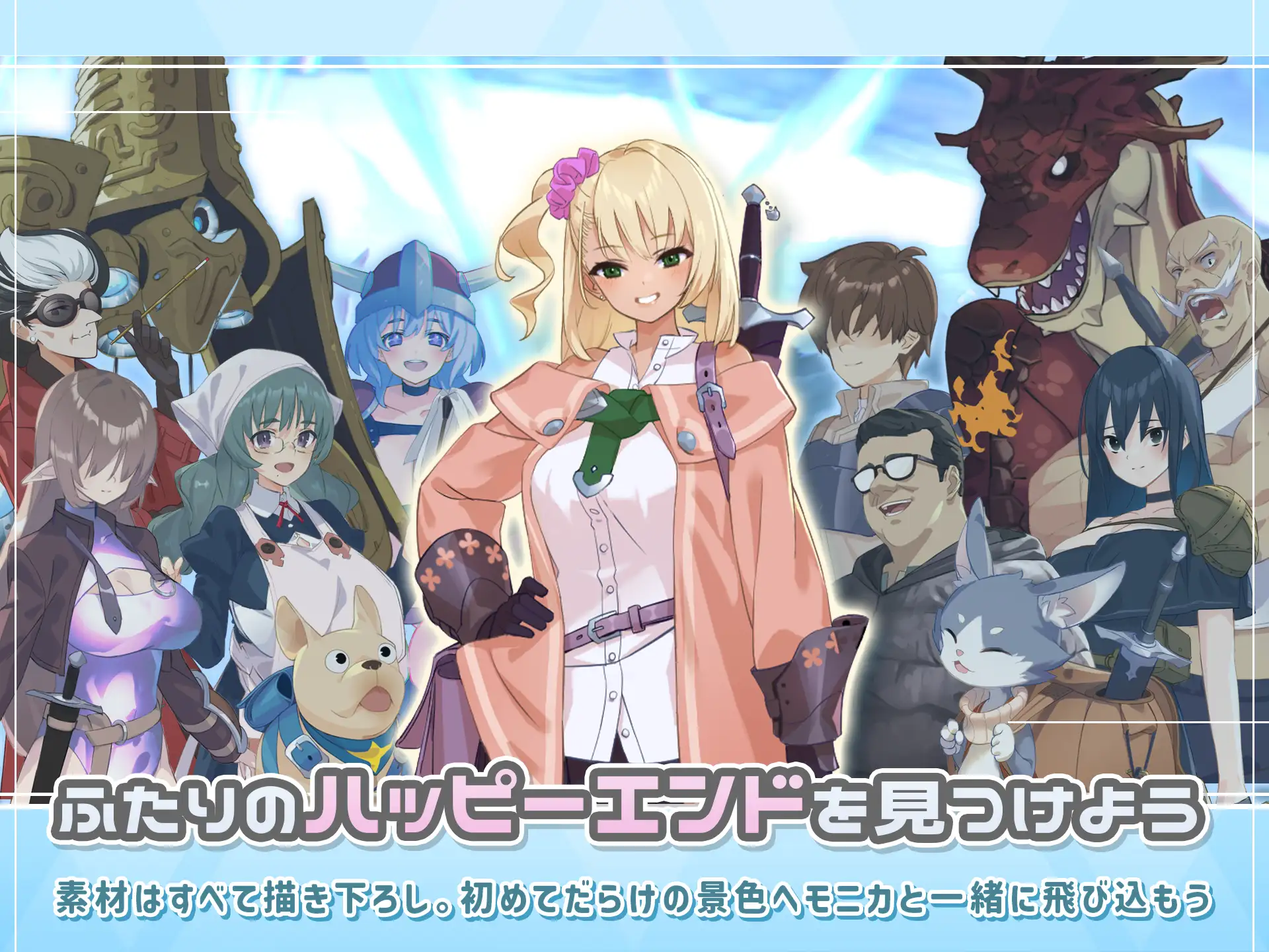 RPG/更新/机翻/有动画丨丨Roguelike丨 ダンジョンウィズガール V1.04/地下城与女孩V1.04【20230715】 游戏截图 6