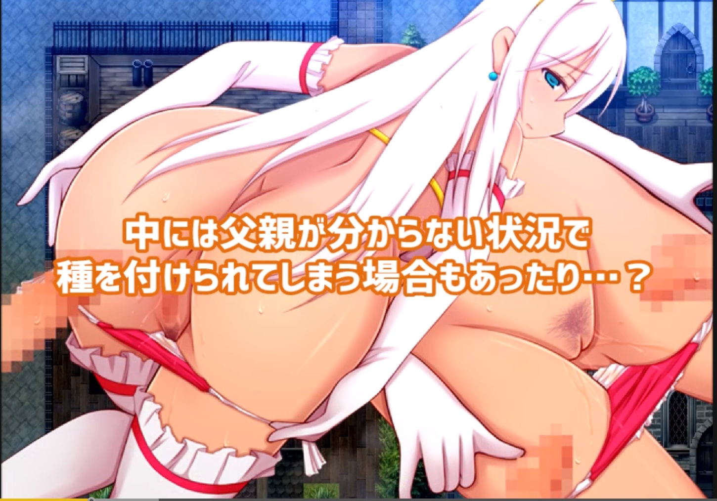 RPG/AI智能翻译丨★王妃様の浮気子作りダイアリー～浮気が国事行為になっちゃうRPG～★【20240129】 游戏截图 4