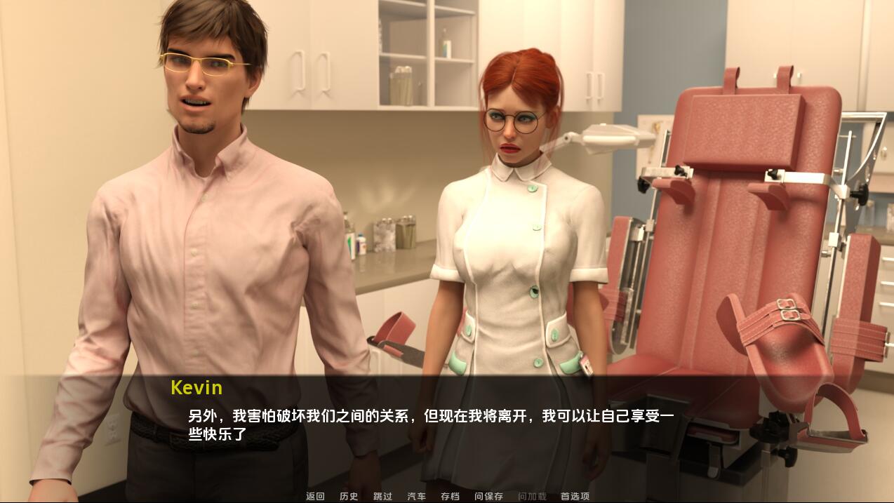 SLG/汉化丨 魅魔把戏 长大问题 Succubus Trick Grown Up Problem v0.9 PC/汉化汉化版 【20250417】 游戏截图 6