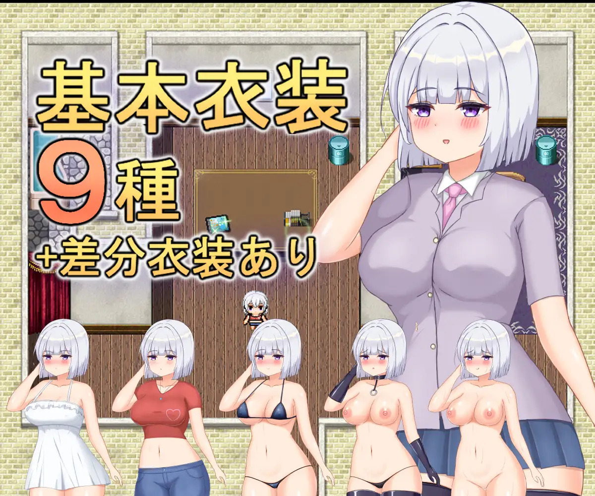 RPG/AI汉化丨爱奈的欲望解放日记 Ver.1.0 愛奈の欲望開放記 【20250423】 游戏截图 3