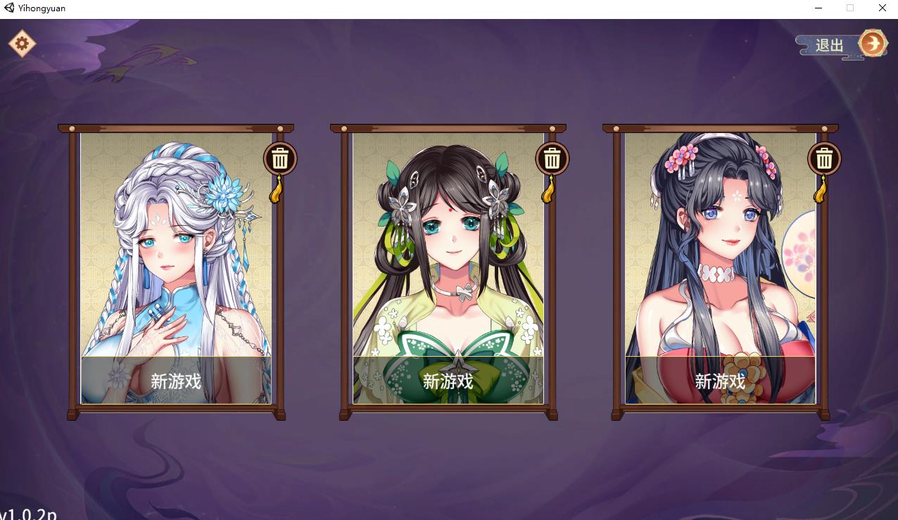 【丰富互动SLG/中文/全动态】怡红院 V1.02P Steam官方中文步兵版【500M/中文CV/新作】【20230502】 游戏截图 2