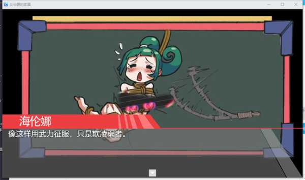 经营解谜RPG/中文/动态 | 女伯爵的家具 DL官方中文版【20230514】 游戏截图 5