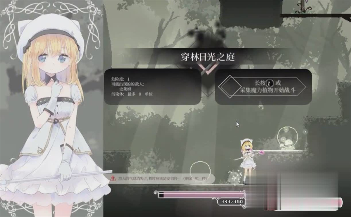 ACT/22日更新/官中/有动画丨Alice In Cradle 摇篮中的爱丽丝 V0.24A 神作预定【20231005】 游戏截图 7