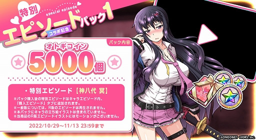 サムライヴァンダリズム V2.0【20221118】 游戏截图 8