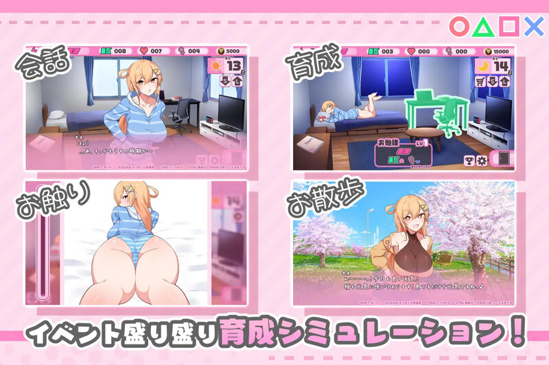沙盒养成SLG/日常同居/动态丨和巨乳青梅同居的14天（おさななじみDAYS ~アンナと暮らす14日~ ）V1.1 AI汉化【20241006】 游戏截图 4