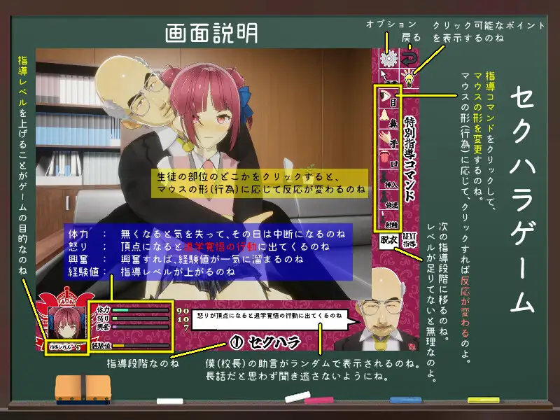 当面NTR~因为他是校长/ 校長だから!_Ver1.02【20221230】 游戏截图 3