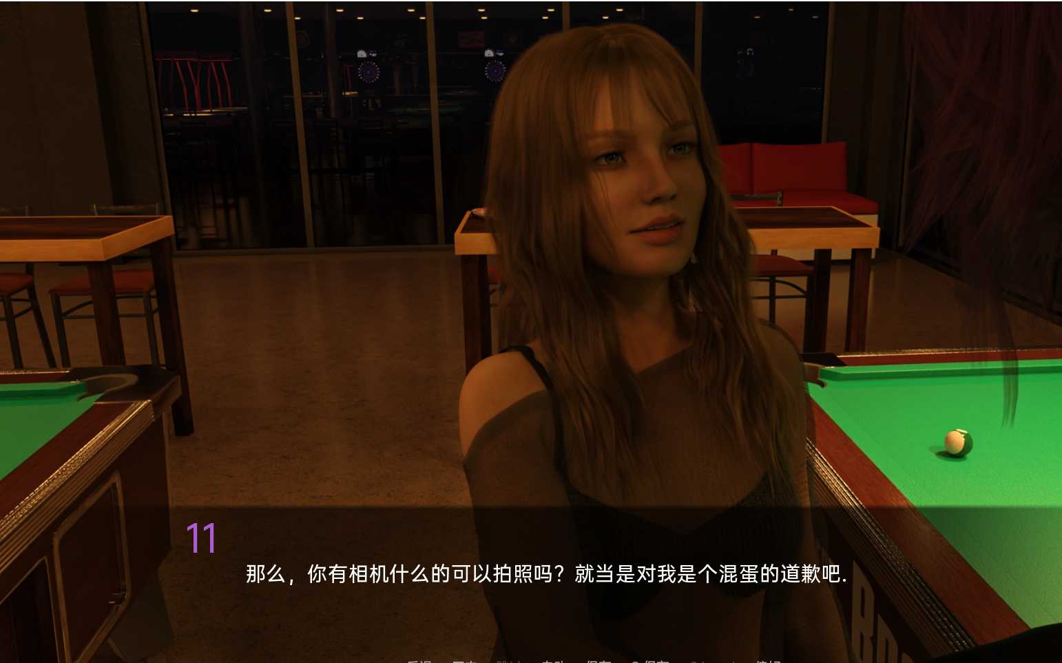 我们只是孩子（We Were Just Kids）v0.3【PC0818】 游戏截图 3