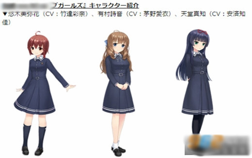 替身少女（Alternative Girls） 游戏截图 2
