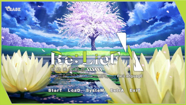 Re：LieF?给挚爱的你? 游戏截图 3