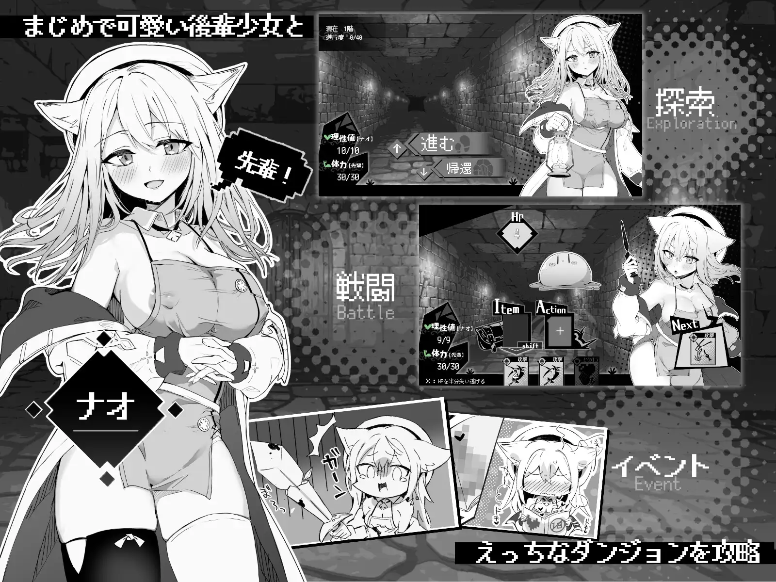 SLG/AI智能翻译/更新丨ナオは発情中!~ケモミミ少女とえっちな治療~ Ver1.03【20240228】 游戏截图 3