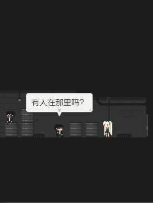 噬人白昼