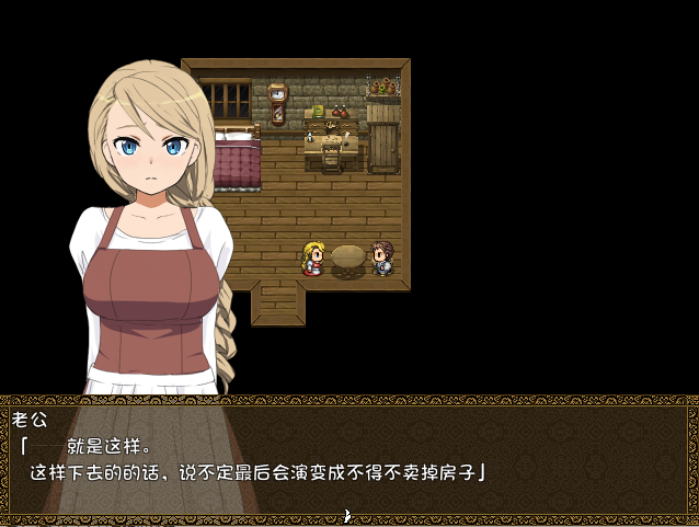 RPG/汉化/NTR丨旅馆的私房话 宿屋のネトラセ事情~Inn my wife ~V1.01 精翻汉化版160M【20240104】 游戏截图 3