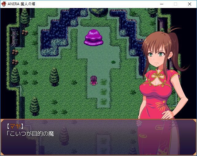 ANERA-魔人之塔 游戏截图 7
