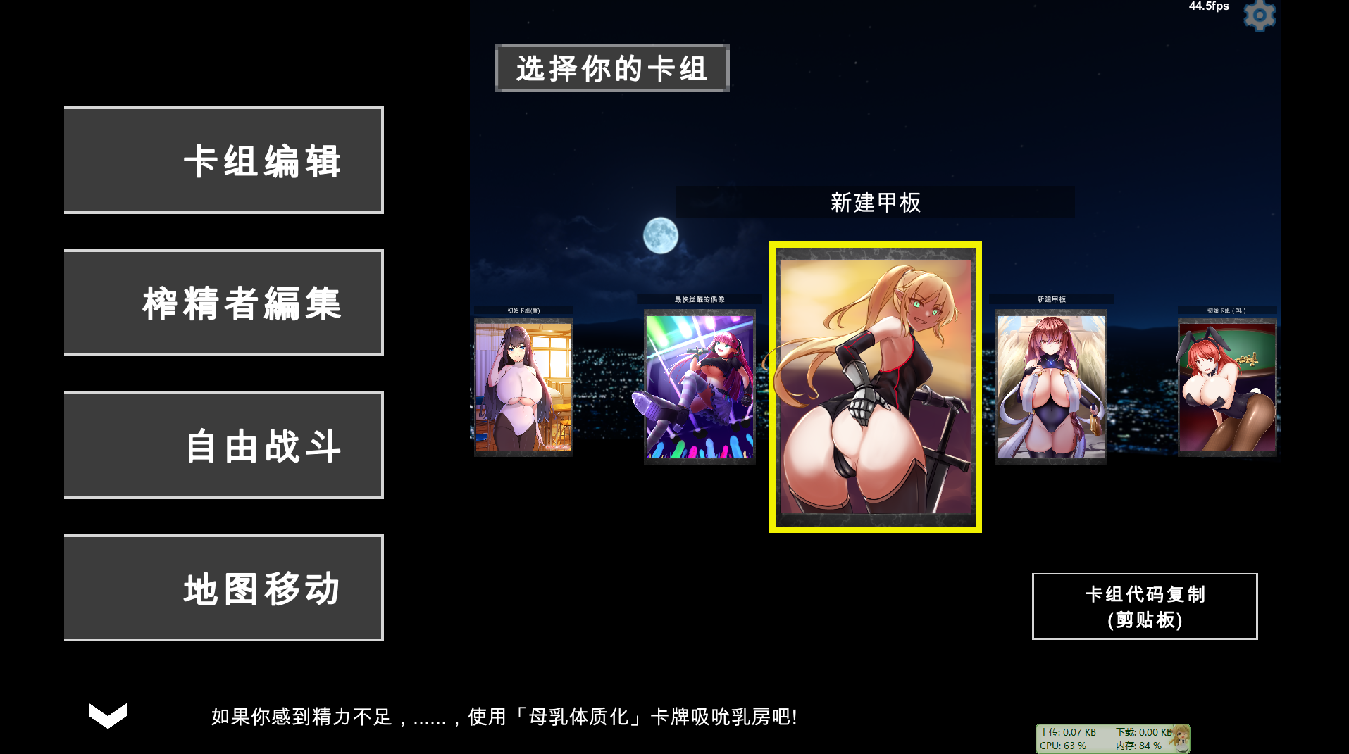 SLG/汉化/动态丨 淫魔再诞 Succubus Reborn Ver20240901a 【20240909】 游戏截图 7