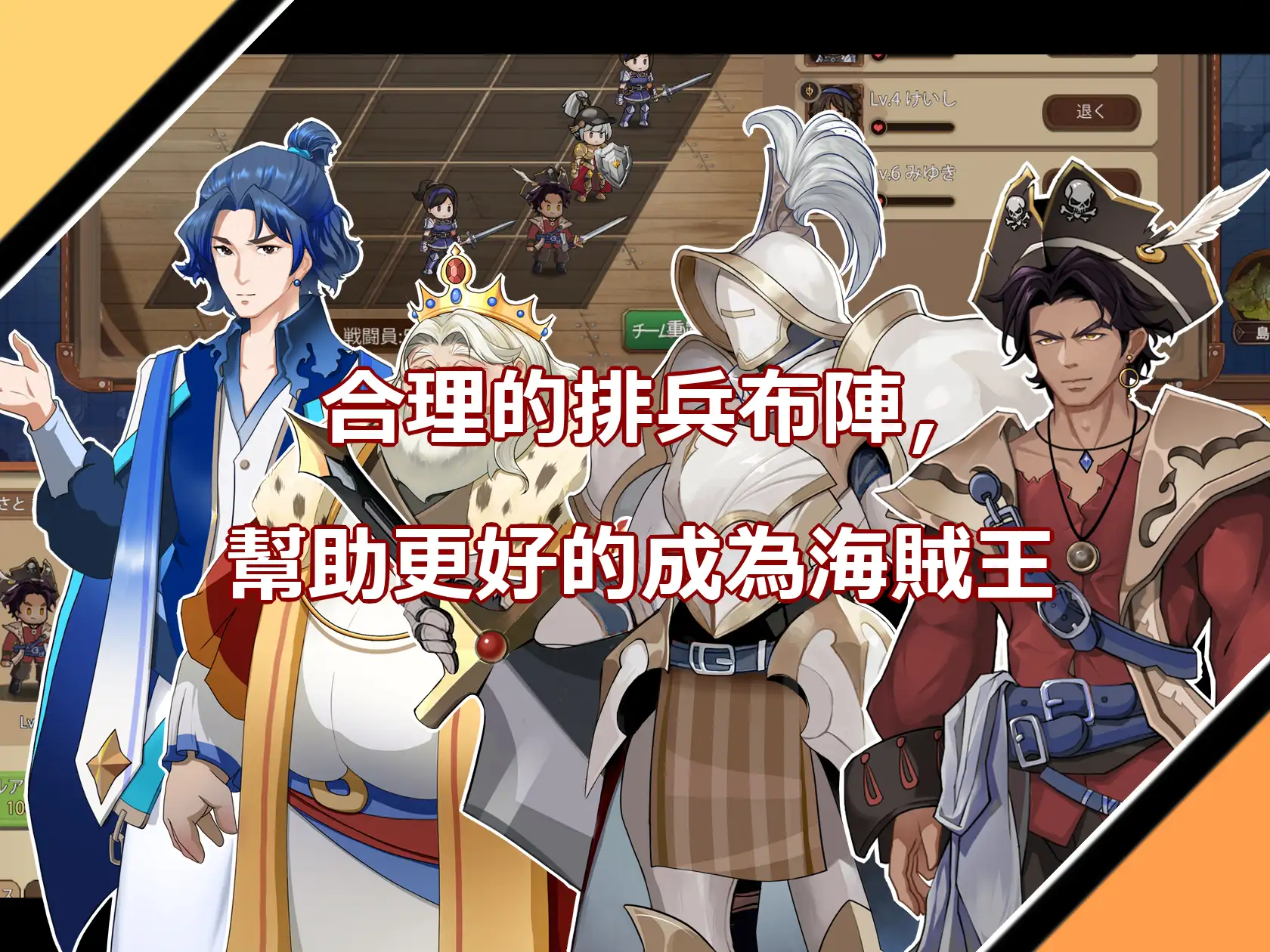 海战SLG/中文/动态丨奥斯洛海传说2霸者诞生/LegendSea2官方中文版【20240705】 游戏截图 5