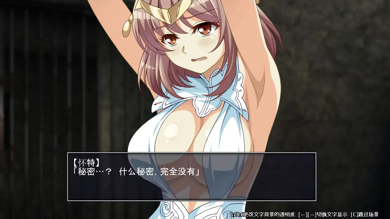 SwordAndGirls (剑与魔物娘)【20230315】 游戏截图 7