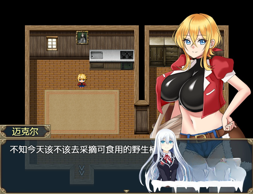 日系RPG/汉化丨见习商人迈克尔~見習い商人ミカエル~ 汉化版【20231006】 游戏截图 8