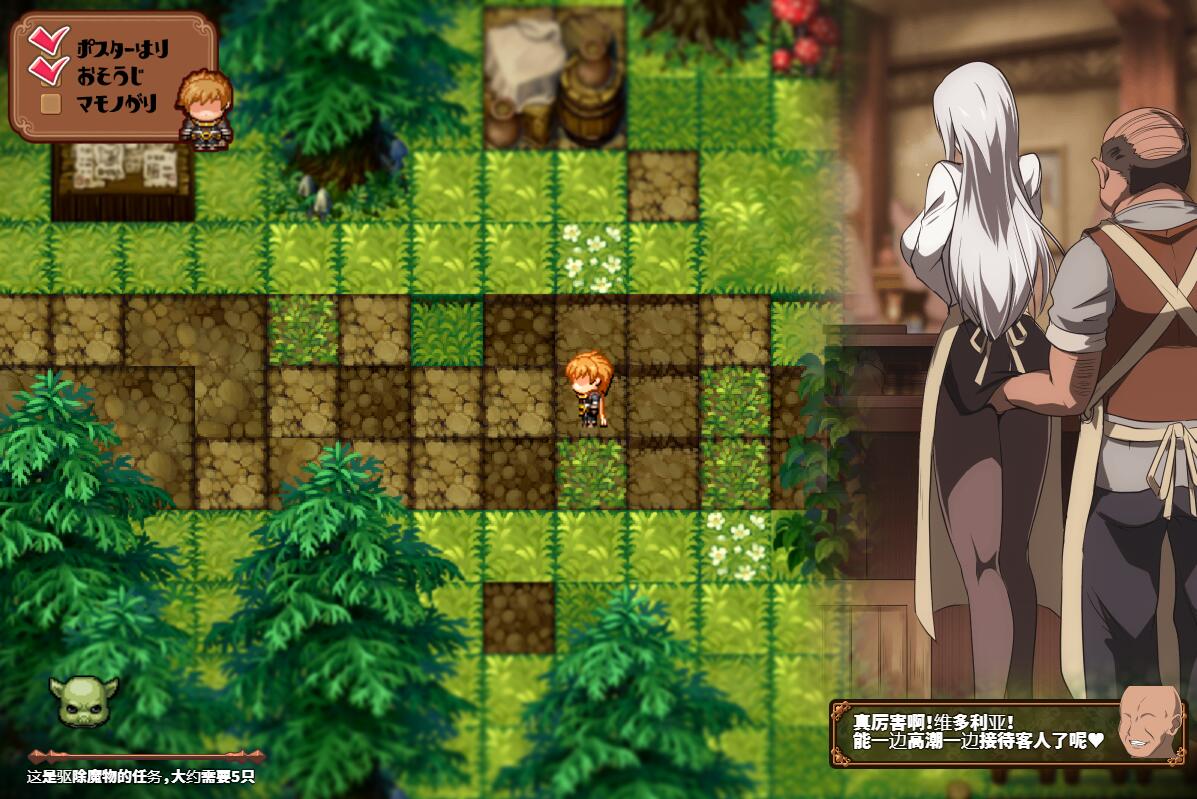 RPG/汉化/AI汉化丨 污秽的苍银 穢れゆく蒼銀 体験版ver0.5 AI汉化版 【20241015】 游戏截图 4