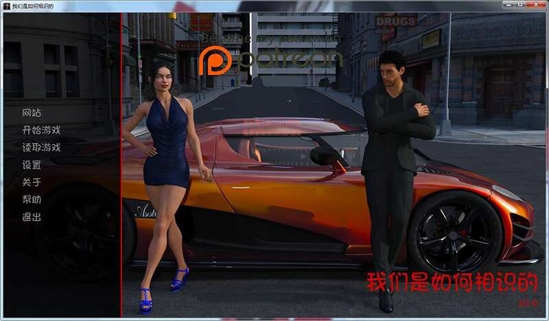 欧美SLG动态丨我们是如何相识的V10.0  汉化中文+全CG【20241021】 游戏截图 4