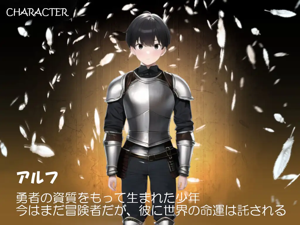 SLG/新作/机翻丨被引诱的伙伴们 アルフ・クエスト～魔に誘われる仲間たち【20231005】 游戏截图 4