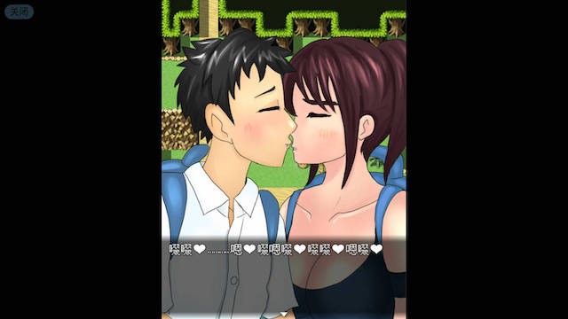 NTR无人岛！官方中文DL正式版+攻略 游戏截图 1