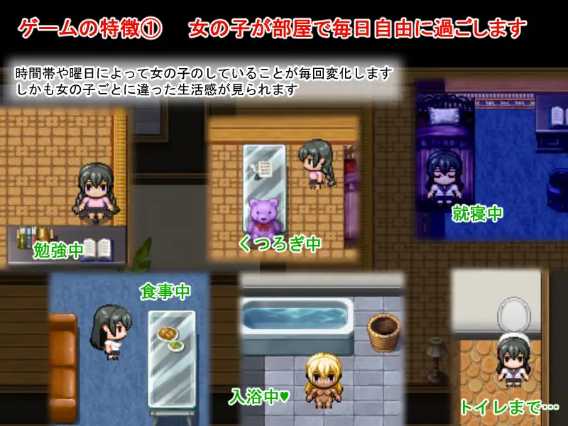 RPG/官中/萝莉丨梨佳庄~与离家出走女孩的后宫性生活~/いえで荘~家出娘とハーレム性活~V1.2+全CG【20240814】 游戏截图 1