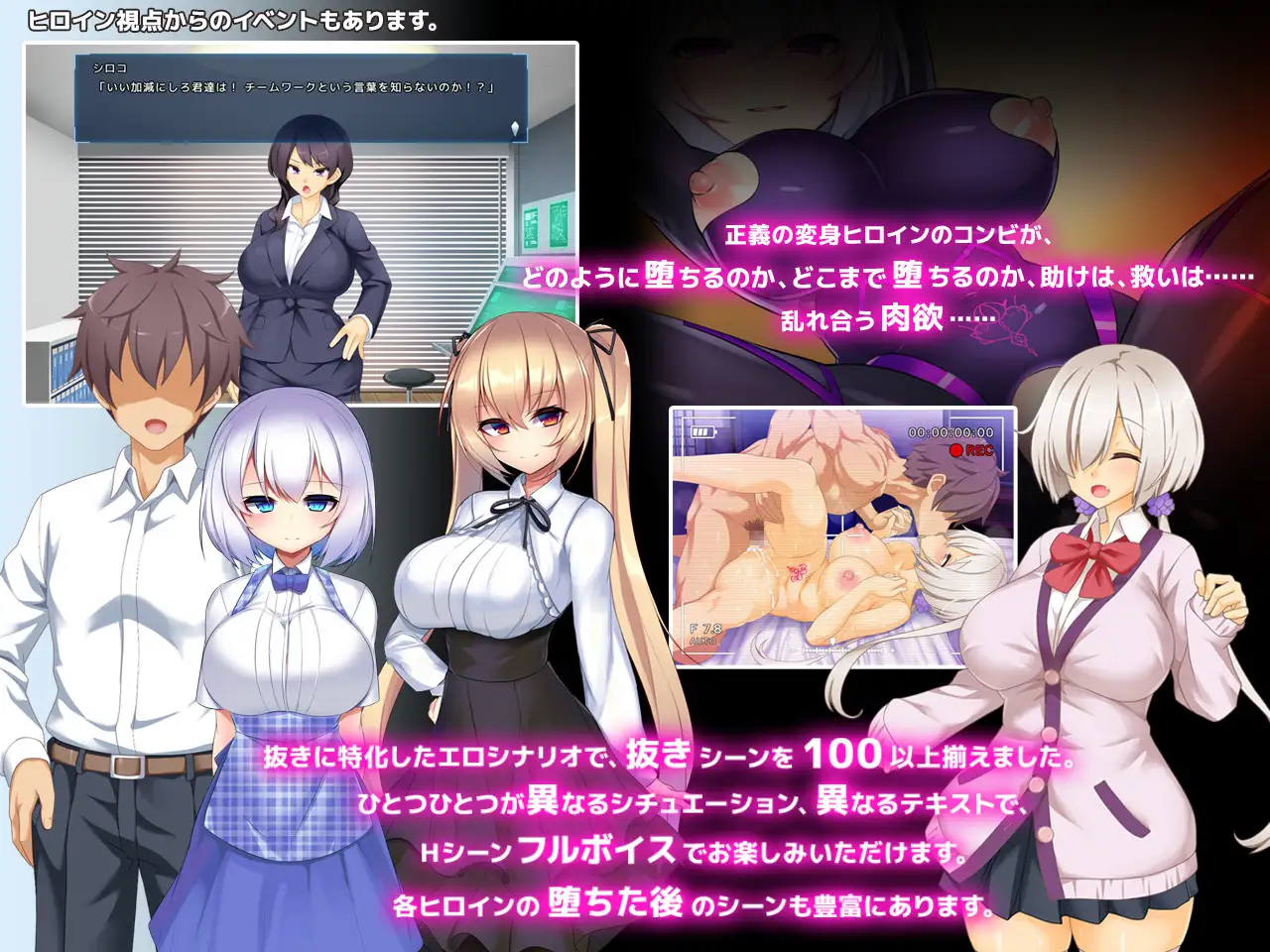 神具英雄 涤罪者小队/神具姬英雄反抗者多米(神具姫ヒーローアンチドミー) V1.01 官中步兵版 【20221230】 游戏截图 2