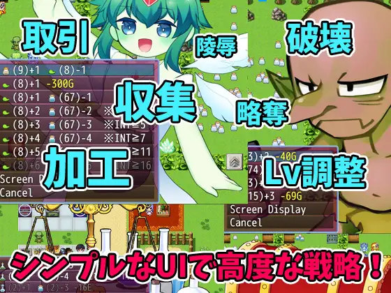 日式RPG丨官中 ゴブリンの冒険者ハンティング Ver1.02 WIN+MAC【20230913】 游戏截图 4