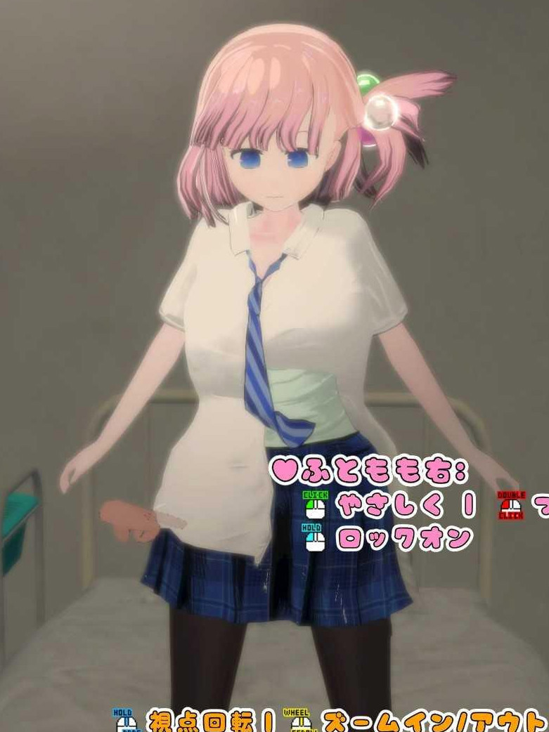 妹妹发情催眠/ でれあへ？妹発情催眠アプリ！V1.1.0 体验版【20230210】
