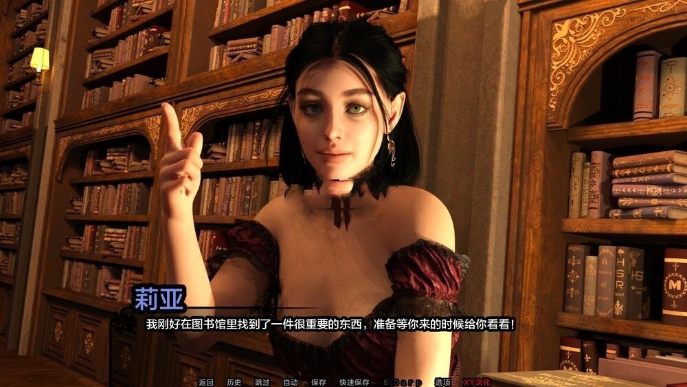欧美SLG/动态/乱伦/更新丨 帝国编年史 Imperial Chronicles V.0.6 汉化版 【20241015】 游戏截图 7