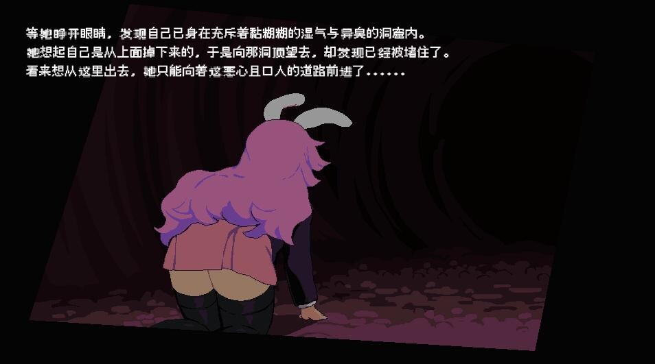 ACT/官中/动态步兵丨优昙花种间洞穴~うどんげ異種姦洞窟~ Build.12558158 官方中文版新作【20231118】 游戏截图 1