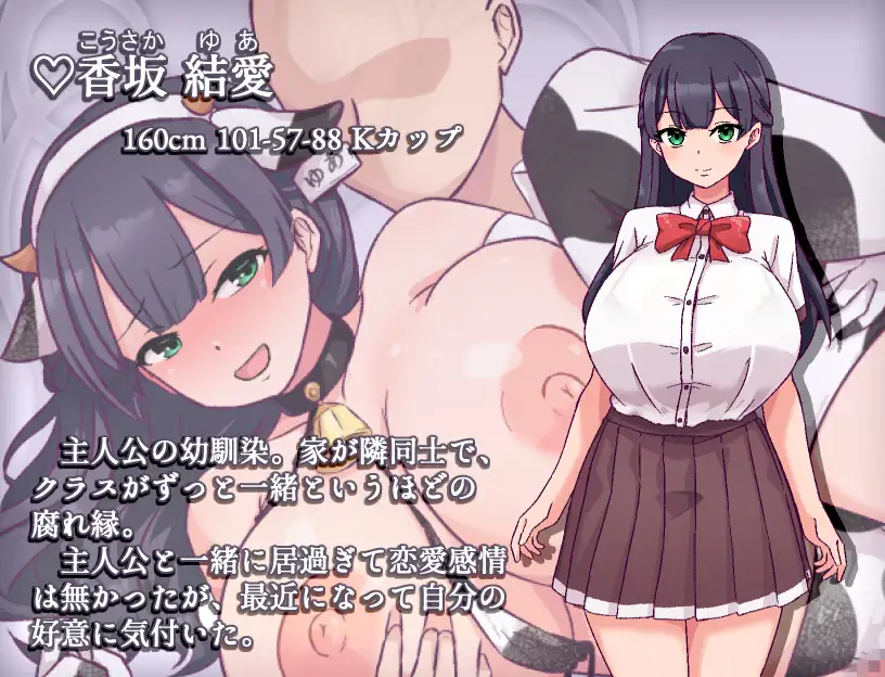 战斗RPG/汉化/动态丨旧校舍的大妖怪/旧校舎の大妖怪 Ver1.0 AI汉化版【20240503】 游戏截图 2